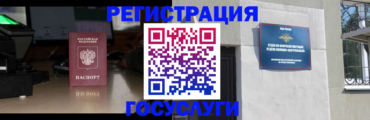 регистрация для школы в Дятьково